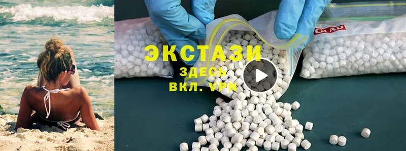 даркнет сайт  Сочи  Ecstasy XTC 