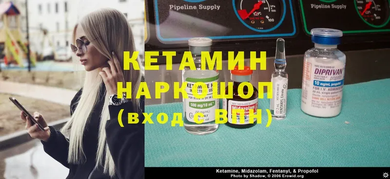 КЕТАМИН ketamine  Сочи 